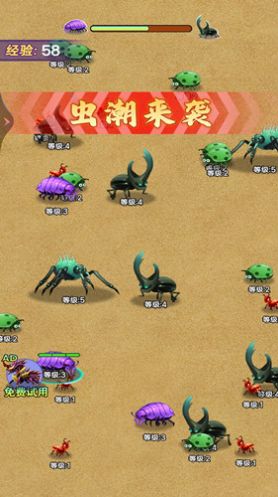 昆虫发育模拟器图1