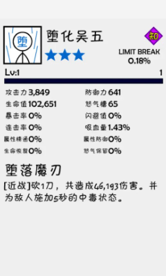 抽卡之王图2