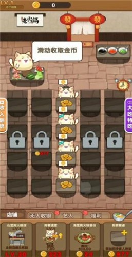 今晚吃火锅图1