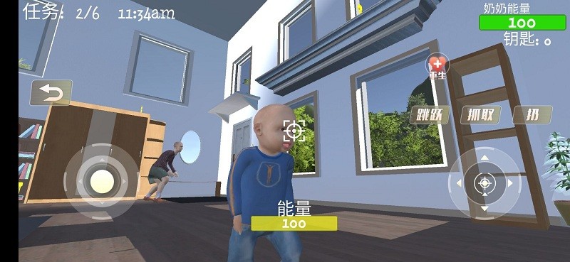 疯狂老奶奶图6