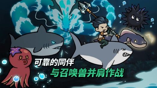 波塞冬放置RPG图2