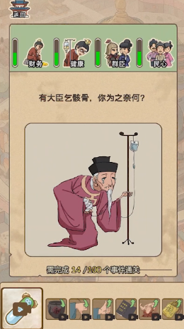 生存百分百图2