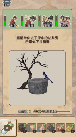 生存百分百图3