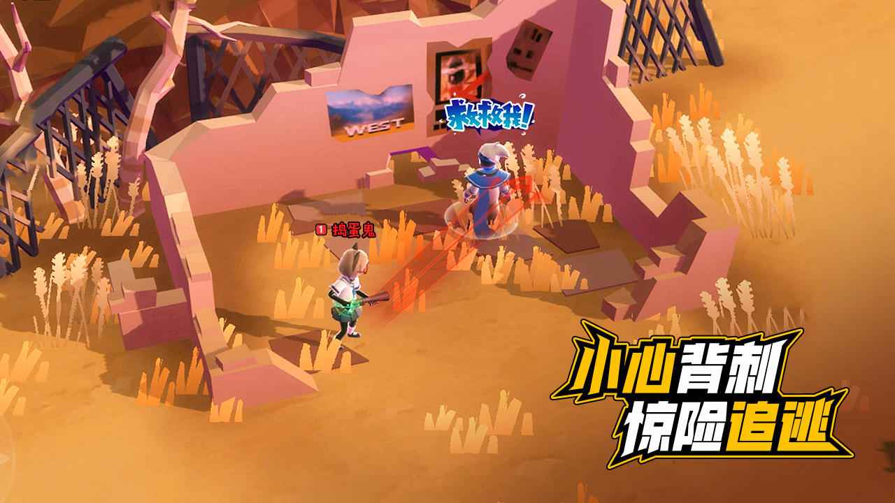 伪装者对决图4