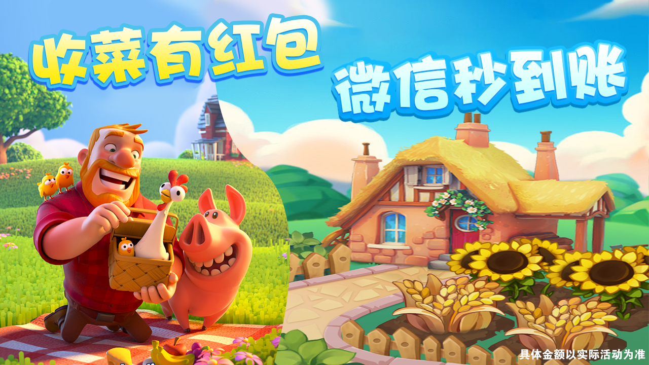 绿化大师app图4