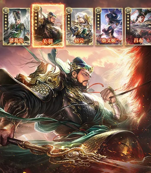梦想三国录图1