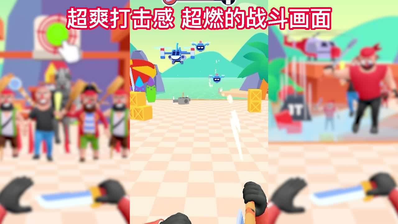 飞刀刺客大师图1