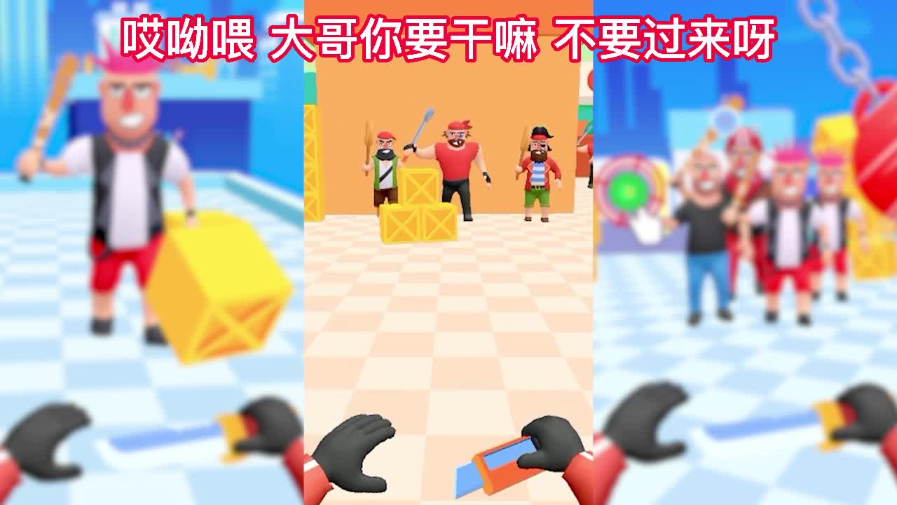 飞刀刺客大师图4
