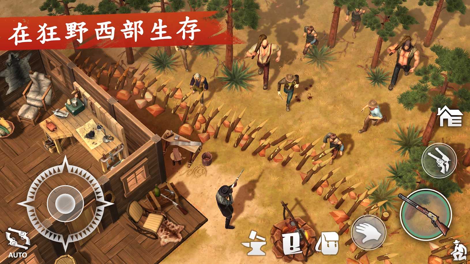 西部世界生存图1