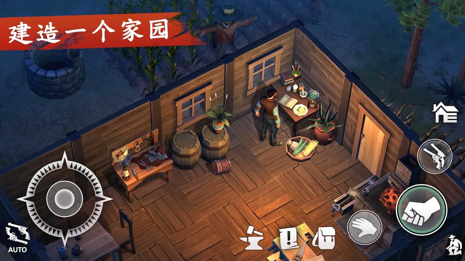 西部世界生存图2