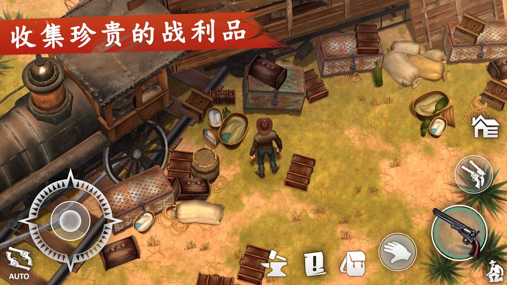 西部世界生存图4