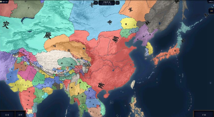 中华上下五千年2隋唐五代图1