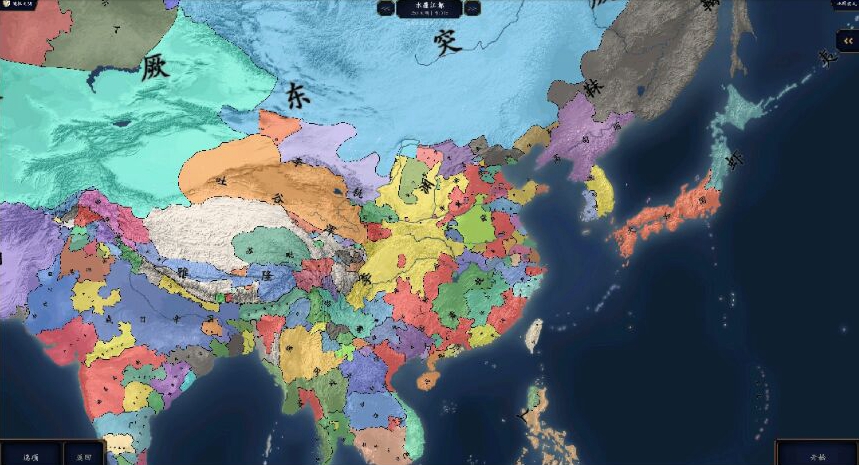 中华上下五千年2隋唐五代图3