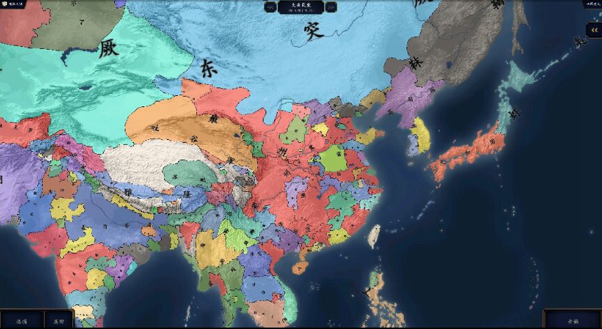 中华上下五千年2隋唐五代图4