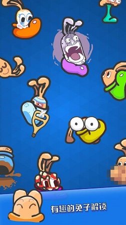 皮鞋兔大战图2