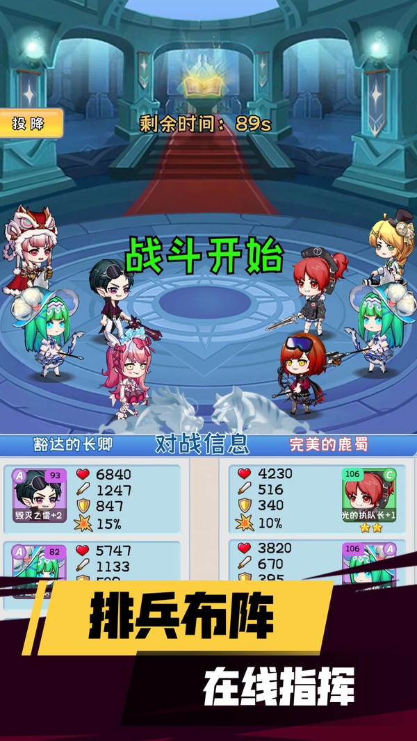 校园3D模拟器图4