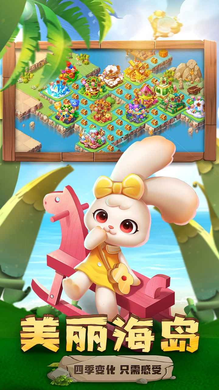开心合成图1