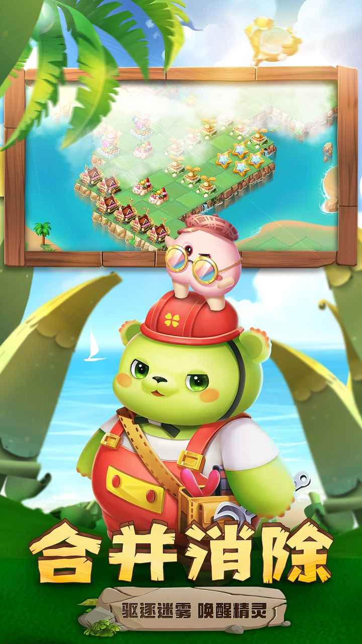 开心合成图4