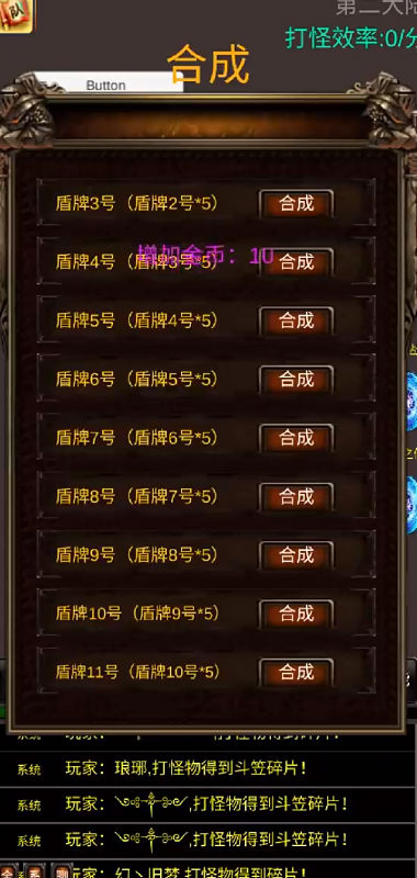 放置之战图4