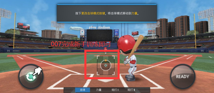 职业棒球9无限钻石图2