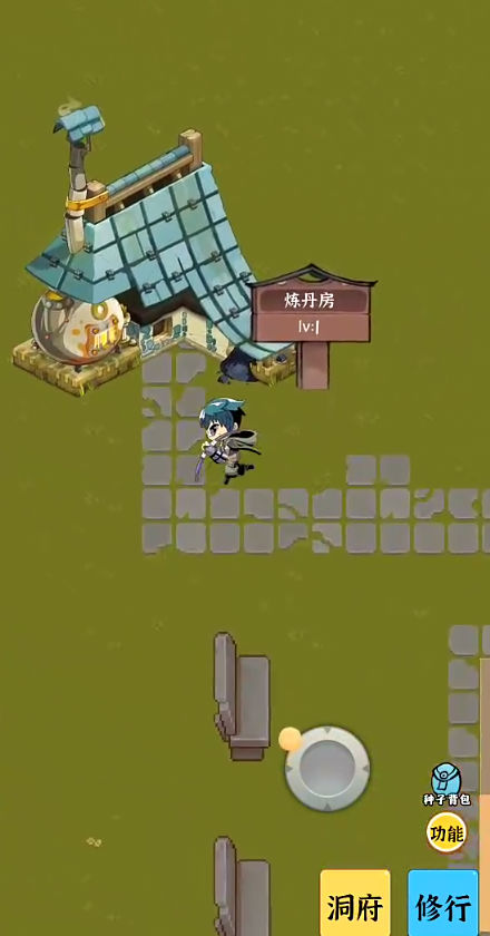 法宝传说图4