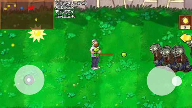植物大战僵尸弹幕版图4