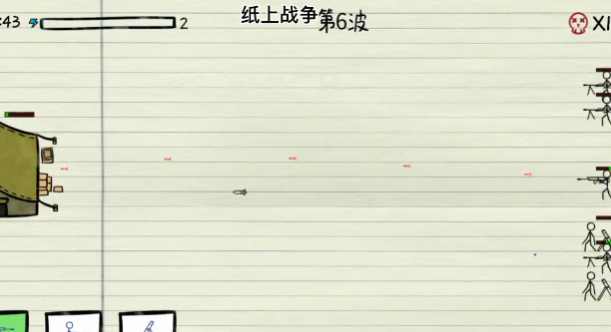 纸上火柴人战争图5