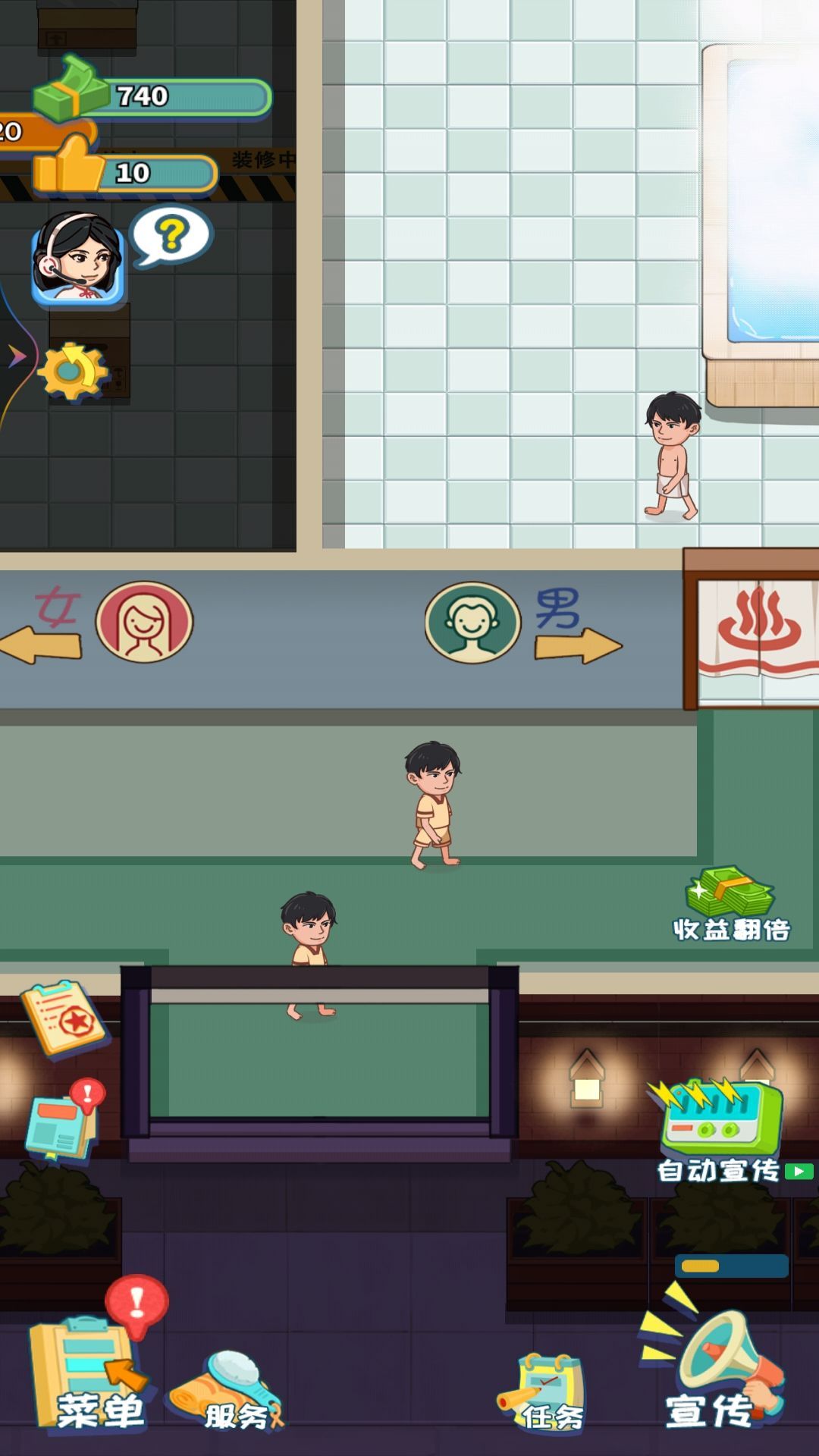 东北洗浴城图3