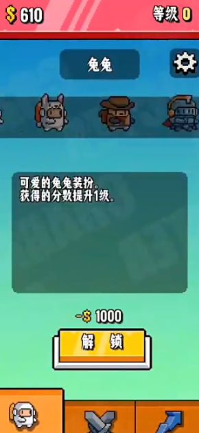 开火吧像素仔图1
