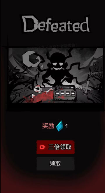 模拟求生中文版图1