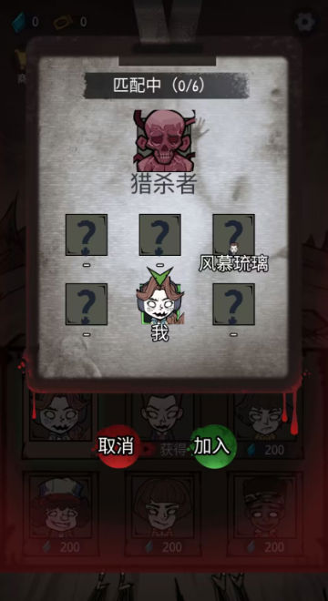 模拟求生中文版图4