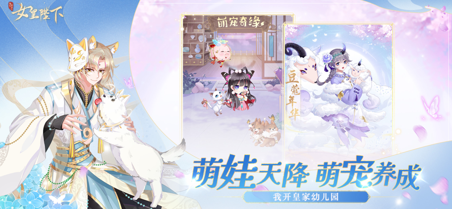 全民养成之女皇陛下最新版图1