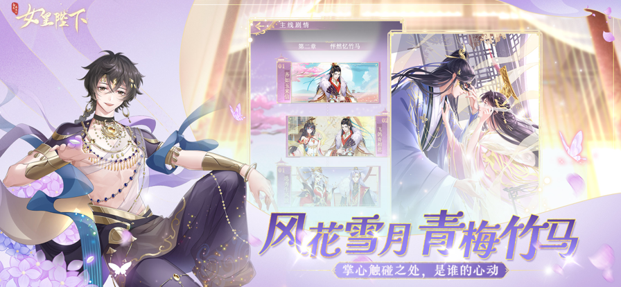 全民养成之女皇陛下最新版图4