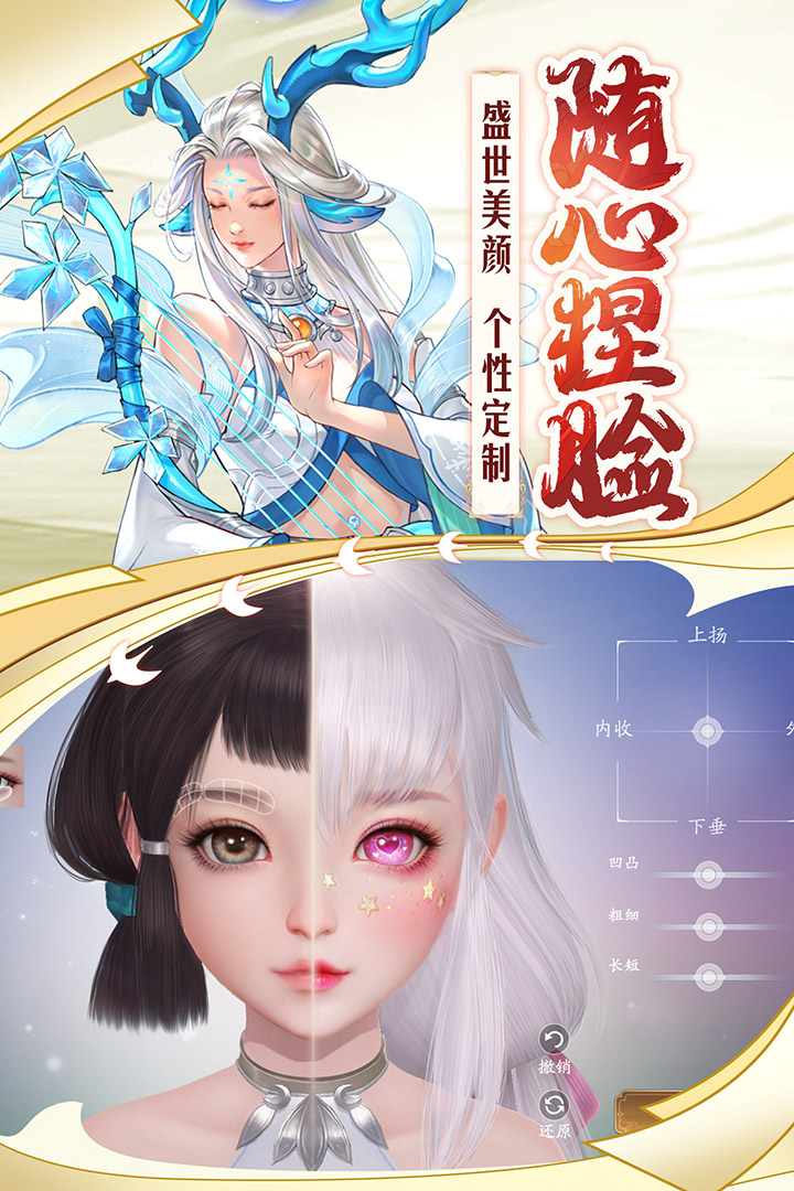 幻世九歌最新版图1