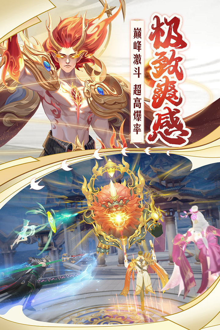 幻世九歌最新版图2