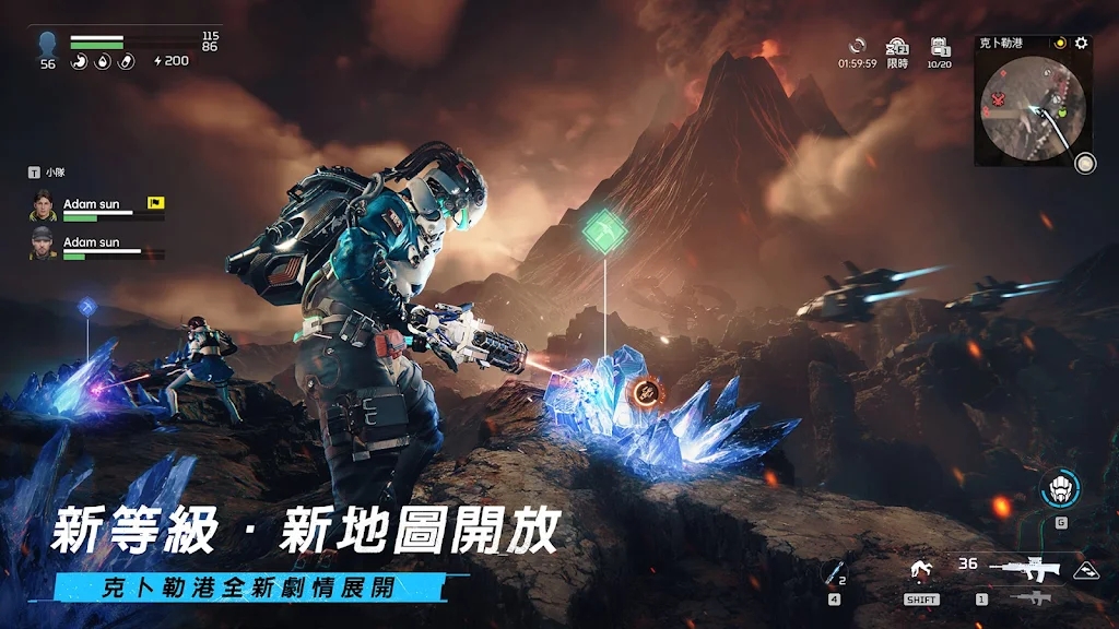 星球重启台服图1