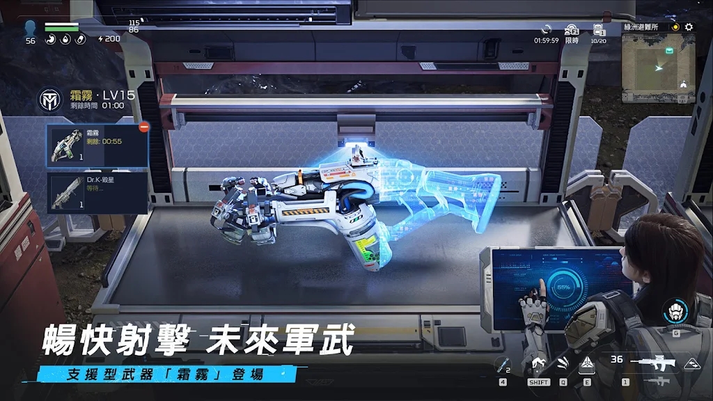 星球重启台服图5