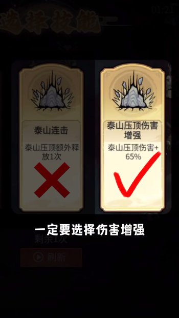 飘渺儒仙最新版2024图1