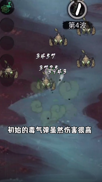 飘渺儒仙最新版2024图2