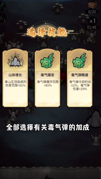 飘渺儒仙最新版2024图3