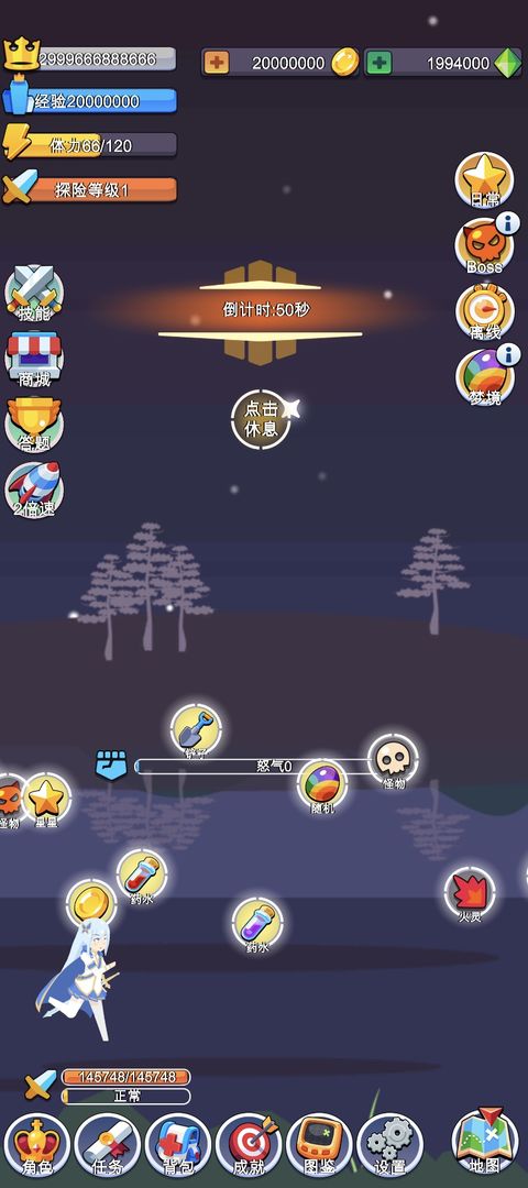 小小探险队最新版图3