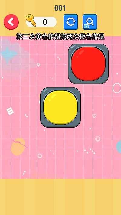 脑筋大转弯最新版图3