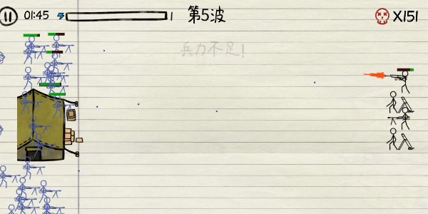 火柴人枪战大作战官方版图3
