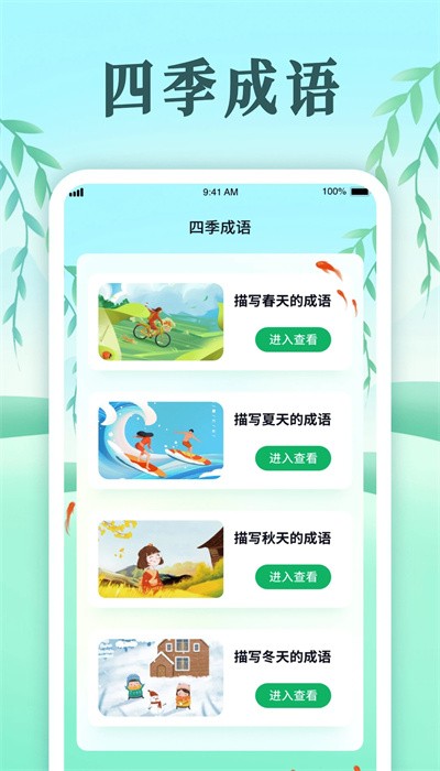 趣味开心消红包版图3
