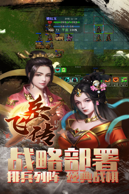同人精忠报国岳飞传图2