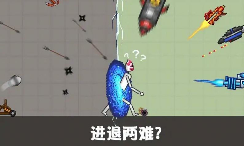 沙盒对战游乐场图2