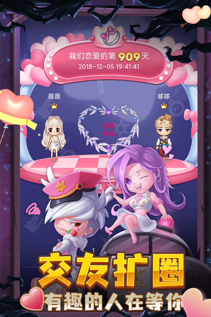 推理学院官方正版图4