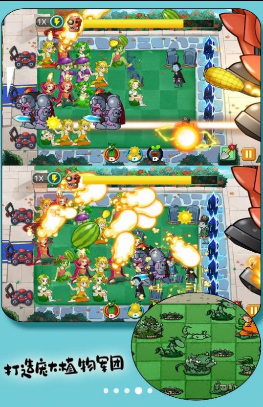 大战植物怪兽图4