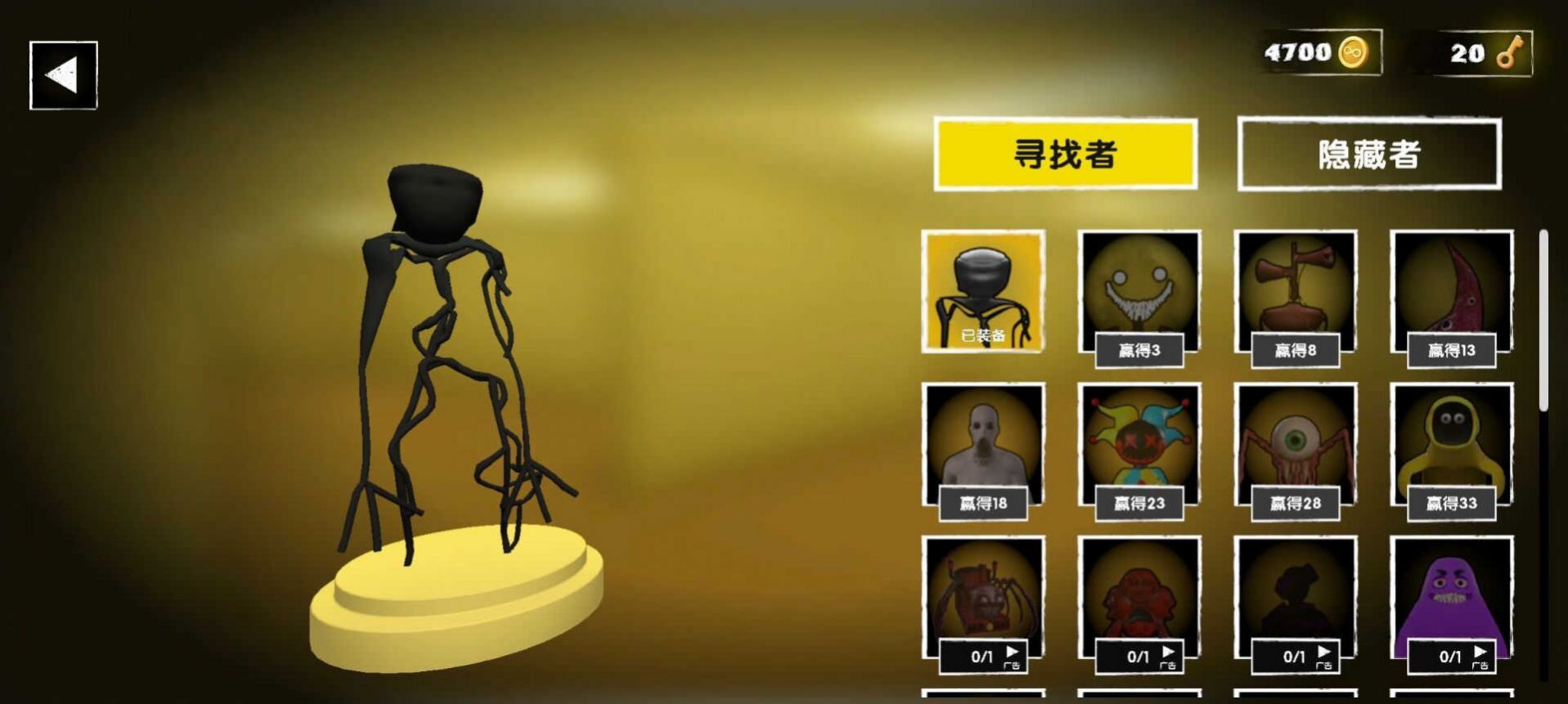 后室大逃亡图3