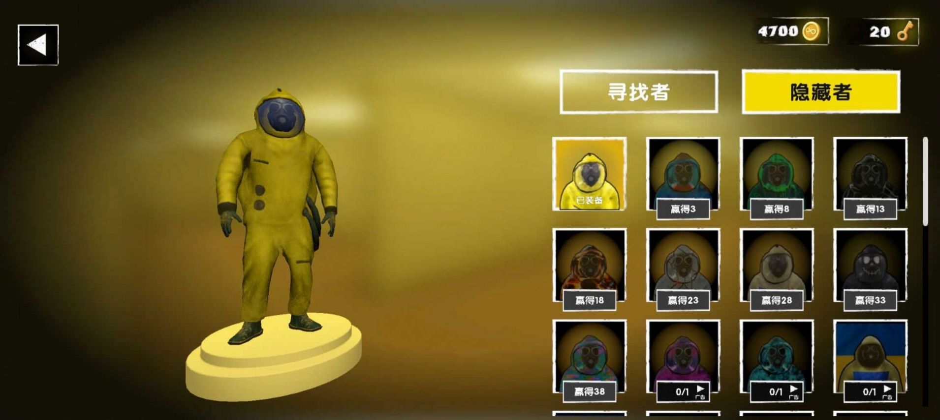 后室大逃亡图4